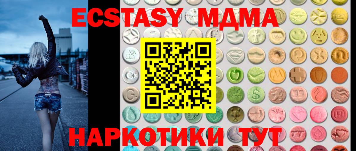 Экстази бентли Новокубанск