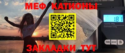 дживик Нальчик