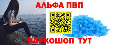 Альфа ПВП Можайск