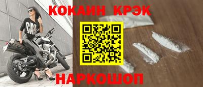 марки lsd Моздок