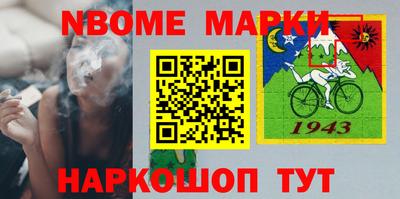 марки lsd Моздок