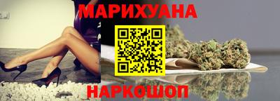 марки lsd Моздок