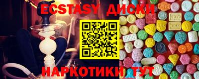 марки lsd Моздок