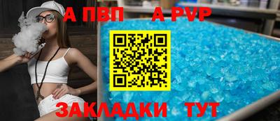 Альфа ПВП Можайск