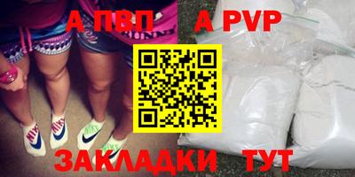 ALPHA PVP Можга