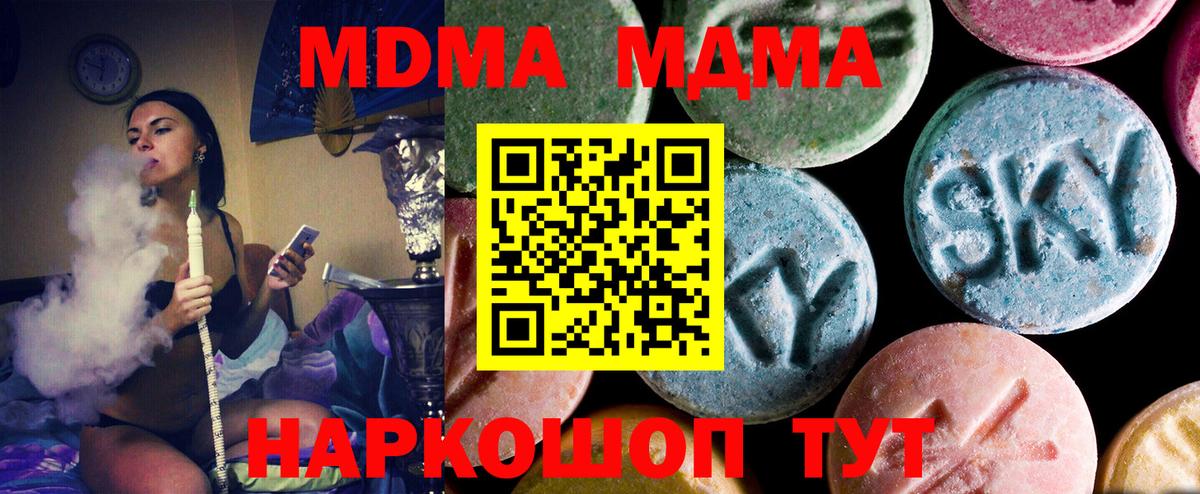 Кокаин Новокубанск
