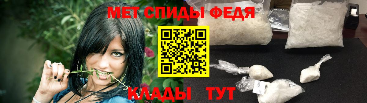 Новокубанск  Первитин винт  Вход с VPN 