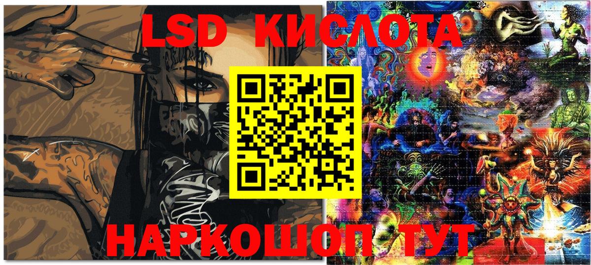 Новокубанск  Метамфетамин  Кокаин  Меф МЯУ МЯУ   Канабис  NBOMe  Вход с VPN  ГАШ 