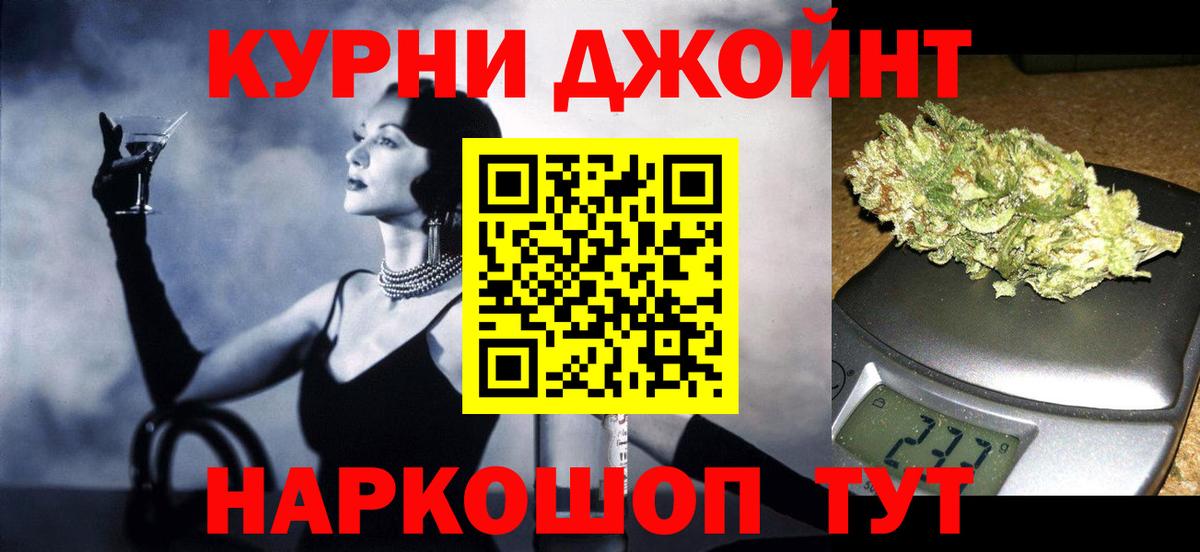 Бошки марихуана ГИДРОПОН  Каннабис Bruce Banner  Бошки марихуана AK-47  Новокубанск  Шишки марихуана LSD WEED  Вход с VPN 